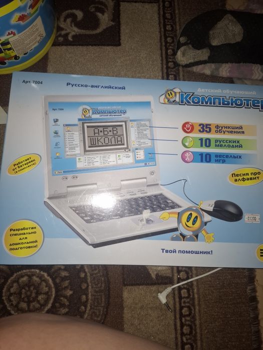 Продам детский компьютер