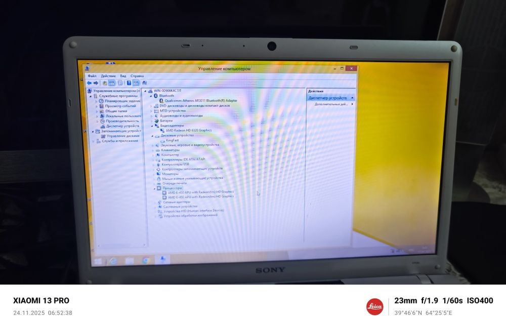 Ноутбук Sony vaio