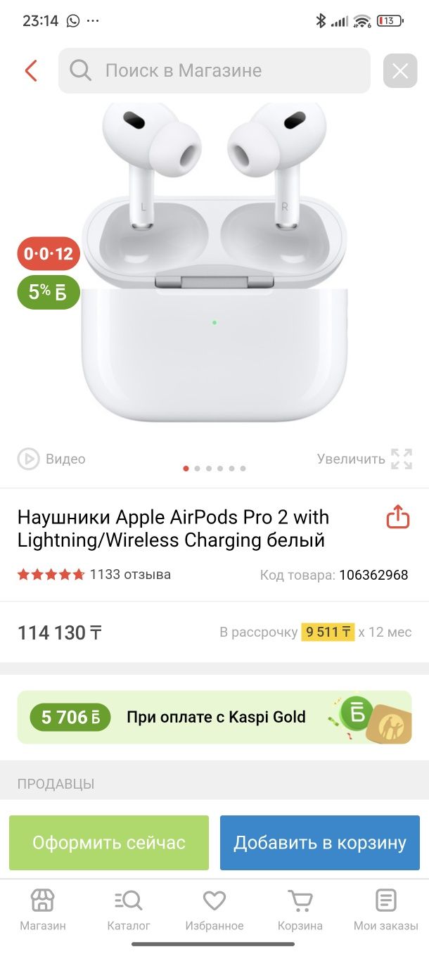 AirPods Pro 2 Check in