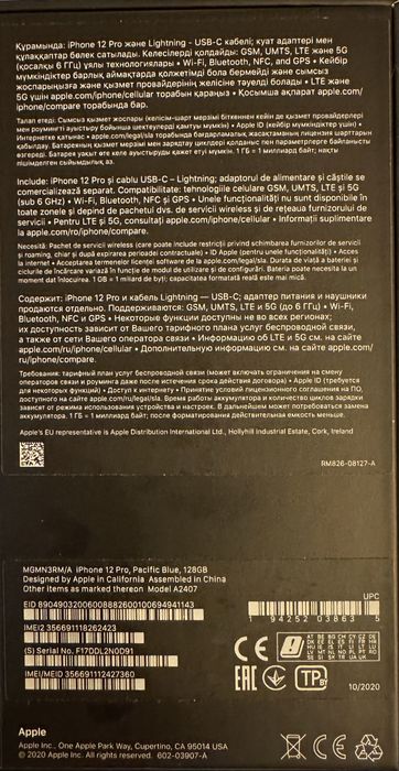iPhone 12 Pro, Pacific Blue, 128GB