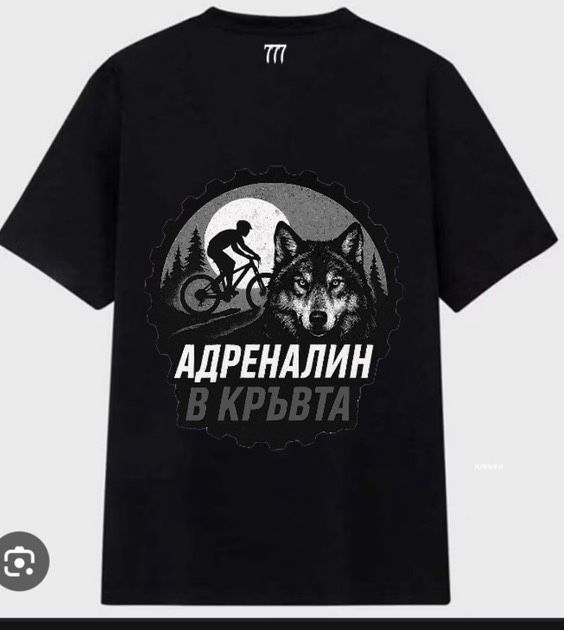 Misvero bike тениска