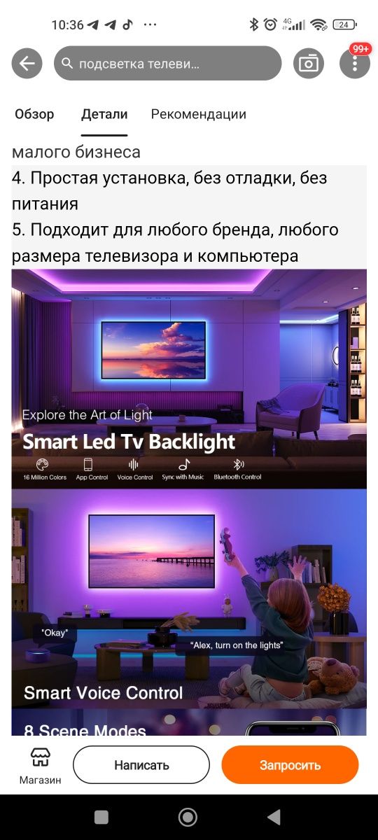 RGB led для игровых приставок