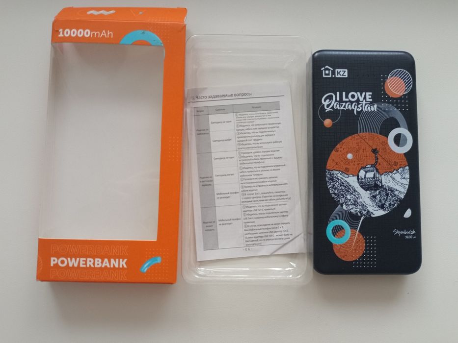 Повербанк новый..