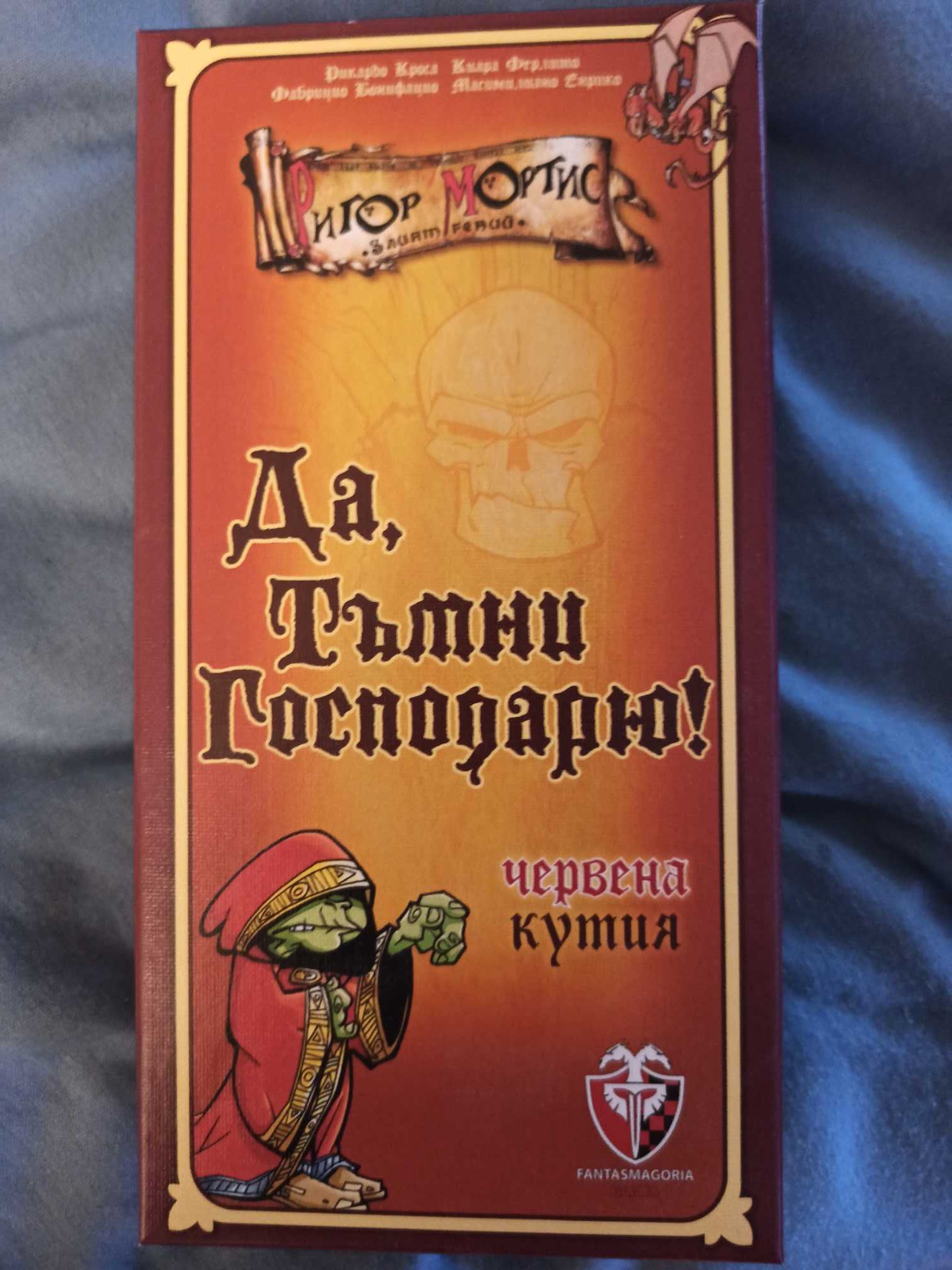 Настолни игри Game of Thrones, Sagrada, SHERIFF OF NOTTINGHAM и други.