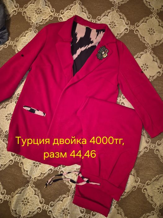 Женская    одежда.