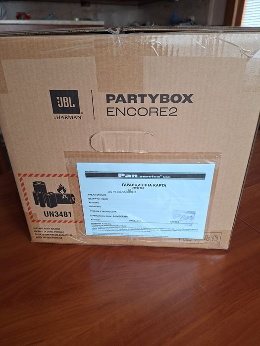 JBL Partybox Encore 2