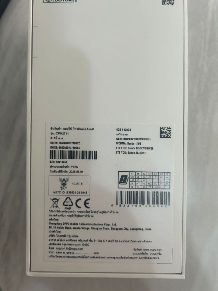 Продам Орро А5 pro новый