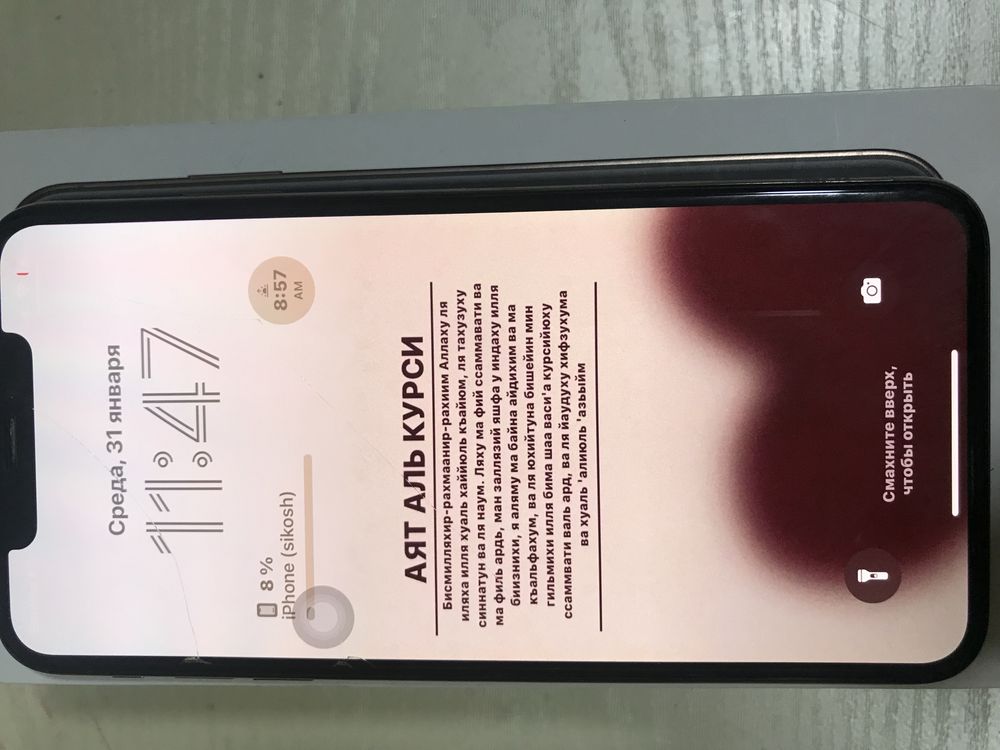 Айфон xs max 64 гб