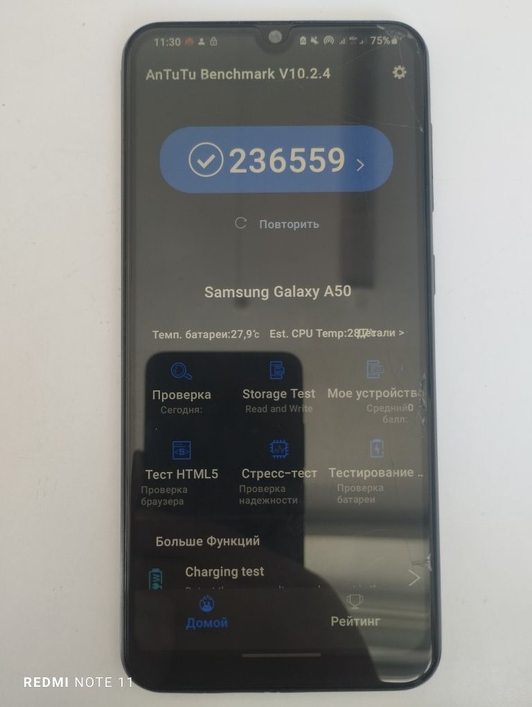 Самсунг А50 Samsung galaxy A50