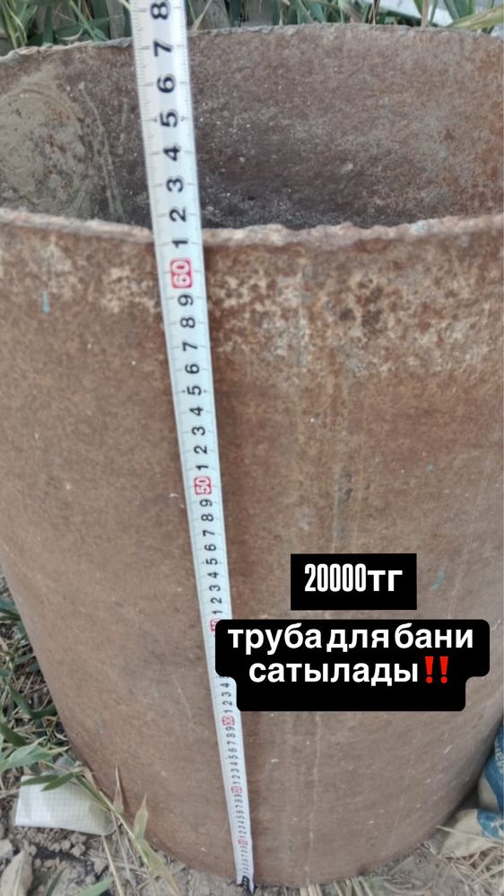 печ продается срочно