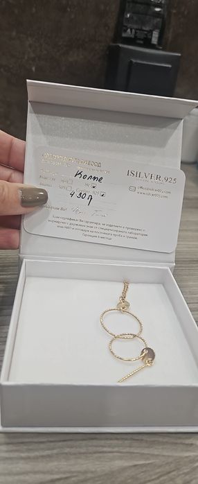 Позлатен комплект  сребро от ISilver 925  нов