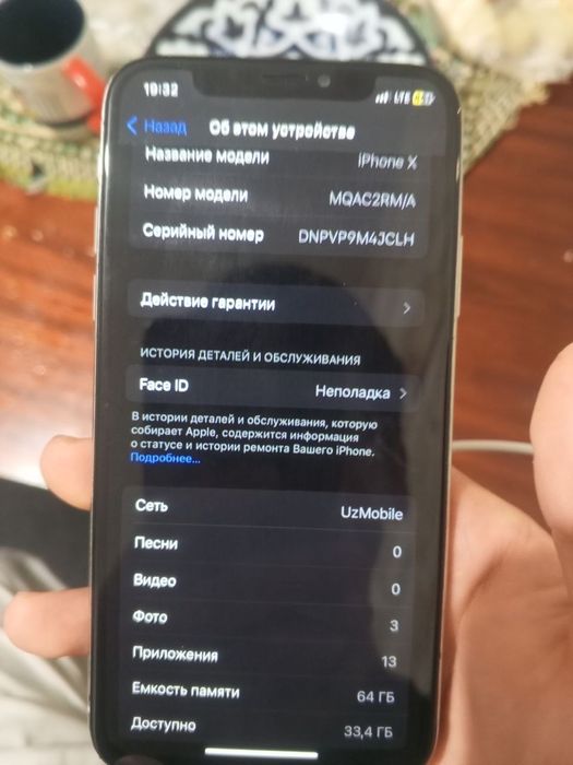 Iphone X. Narxi kelshiladi