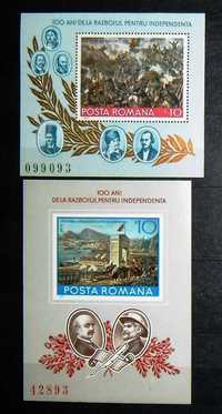 Timbre „100 de Ani de la Proclamarea Independenței României” - 1977