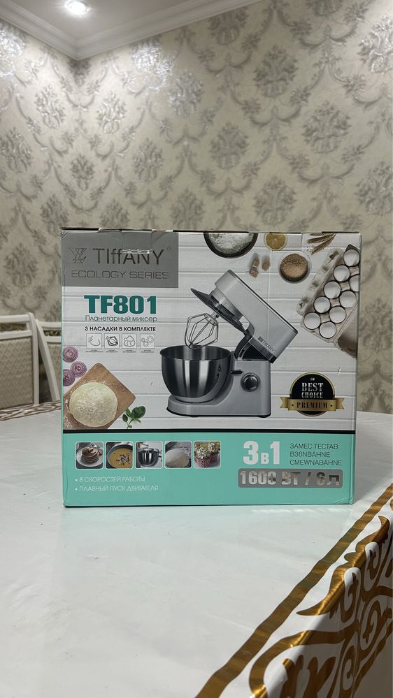 TF801 TIffANY планетарный миксер