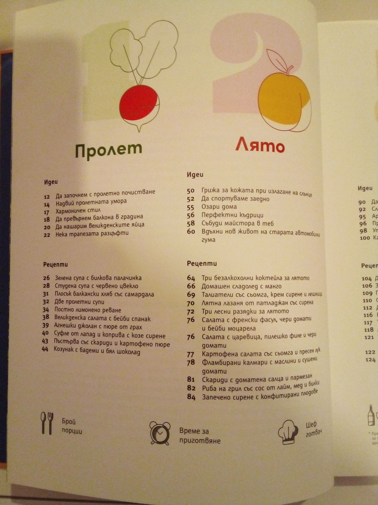 Книги за възрастни
