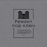 Ремонт под ключ Строительство частных домов.