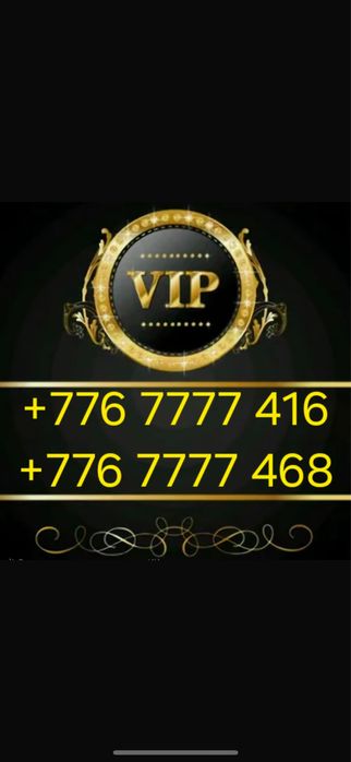 Красивые номера Билайн