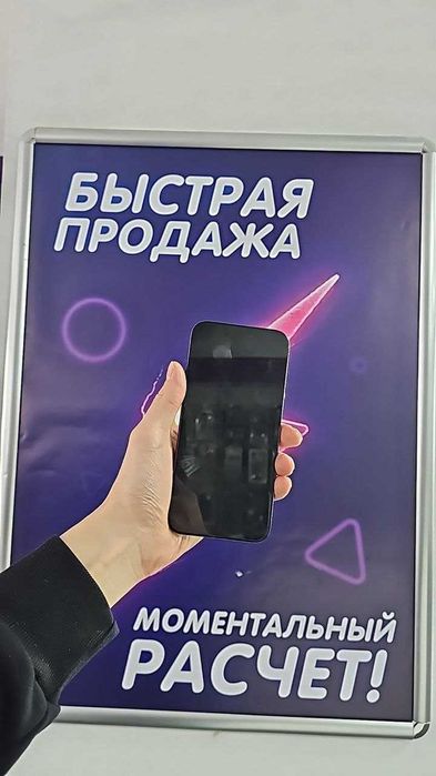 iPhone 15 Pro Max, 256 ГБ, АКБ 90 %