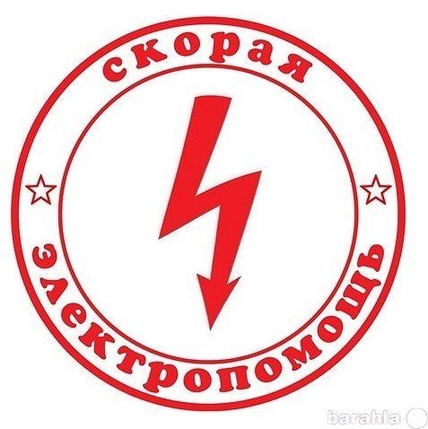 Elektrik toshkent