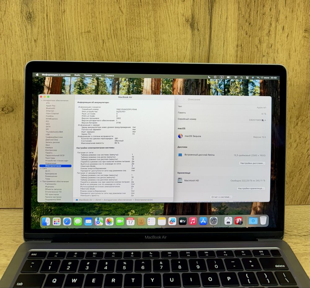 Macbook Air M1 13inch 8/256GB Арзон нархда
