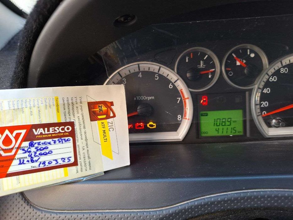 Нексия 3 механика