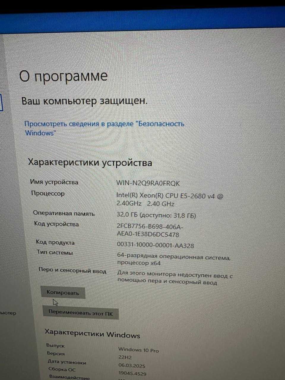 Игровой кейс 14 ядерный/ RTX 2060 Super 8gb/ 32 gb ddr4/M2 512