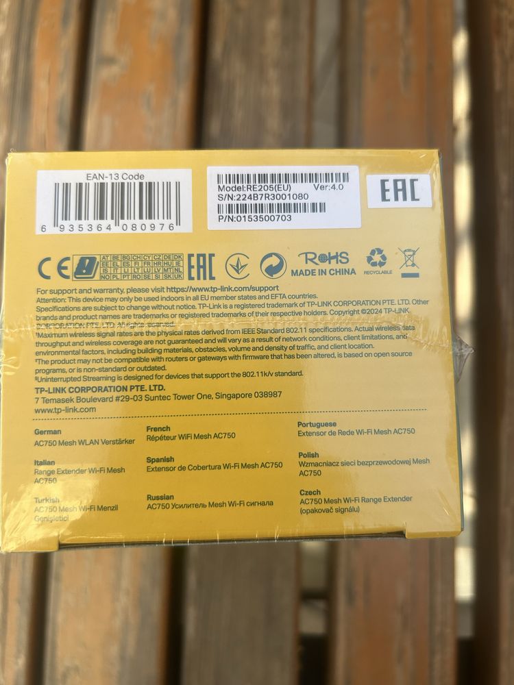 Mesh WI-FI Extender