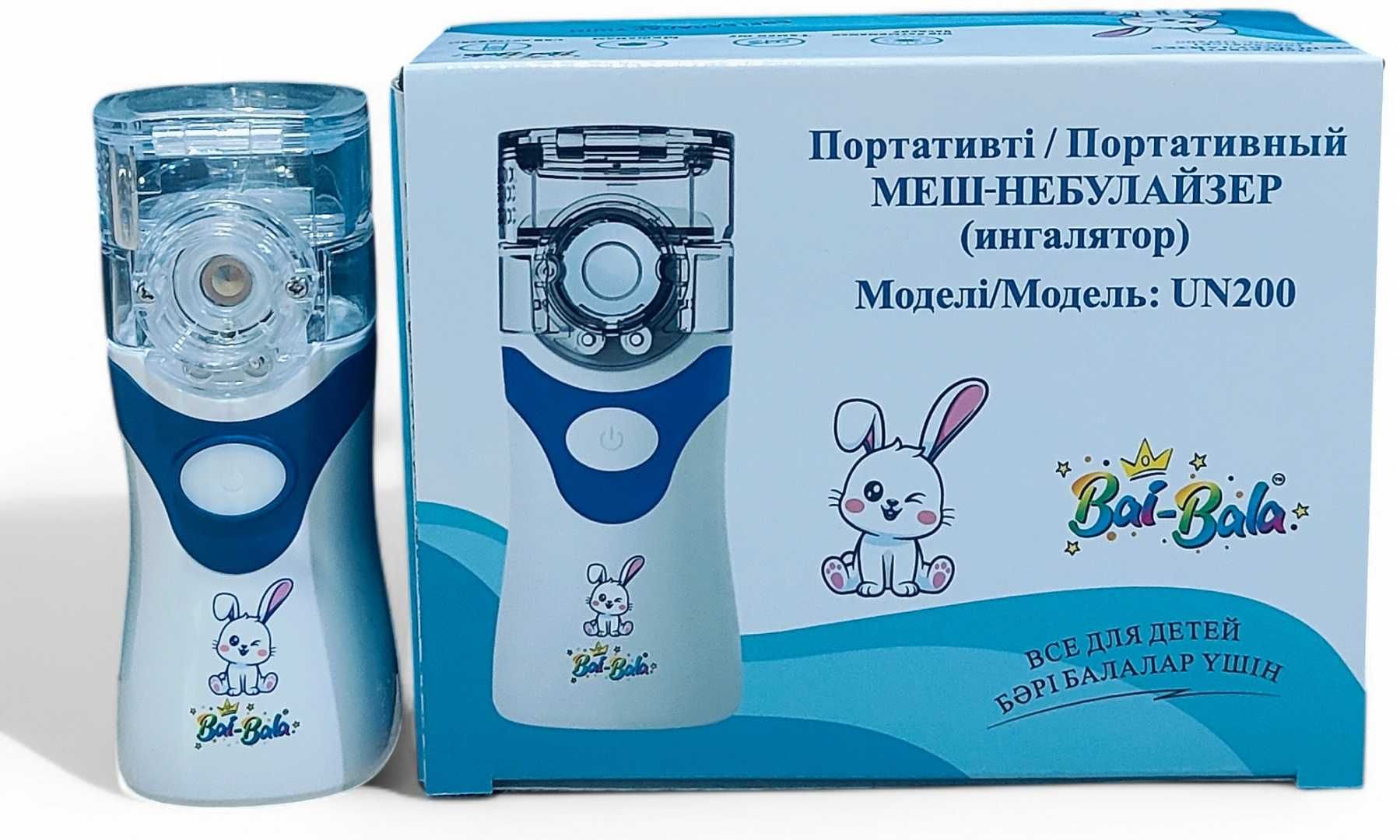 Продается инголятор небулайзер