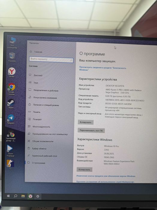 Aybi yo`q  - Hp Elitedesk i3/8/128GB