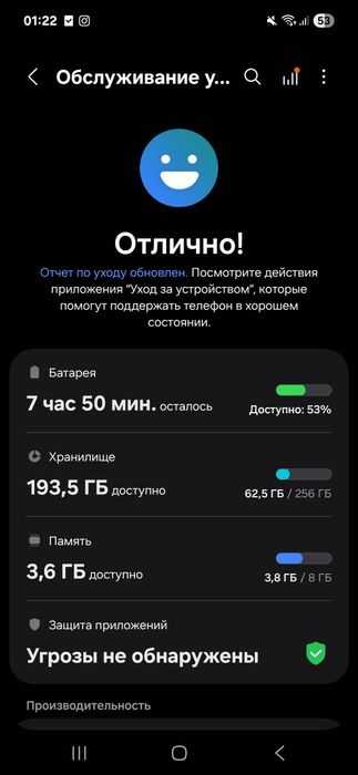 Samsung A16 8/256