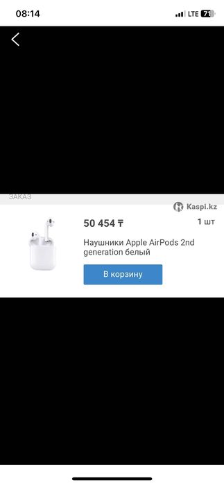 продам air pods series 2