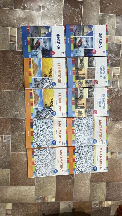 Продам подготовительные книги ЕНТ