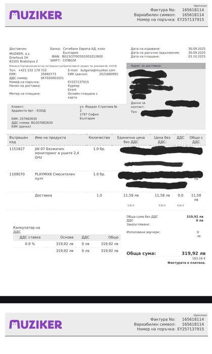 Proel PLAYMIX 6Compact mixer