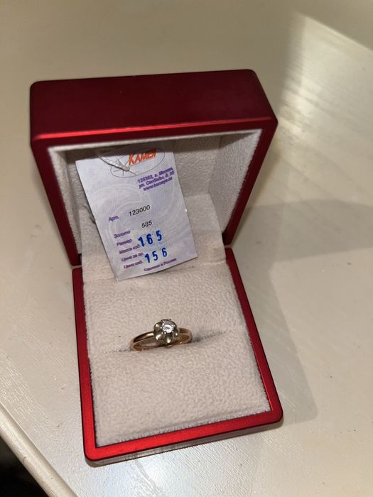 Алтын,жүзік,золото