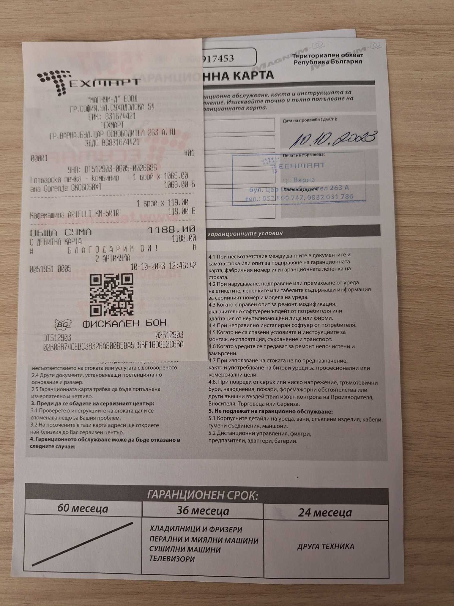 Готварска печка Gorenje GKC6C60XT