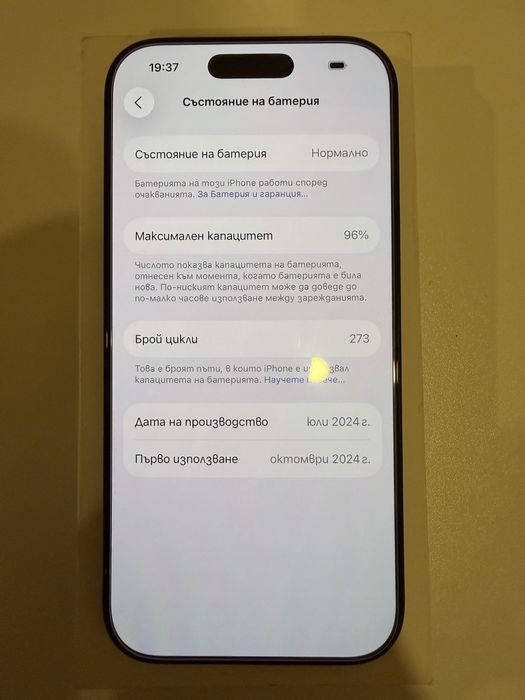 Iphone 16 Pro 256GB Black Titanium