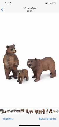 Игрушки набор животных,медведи и носороги