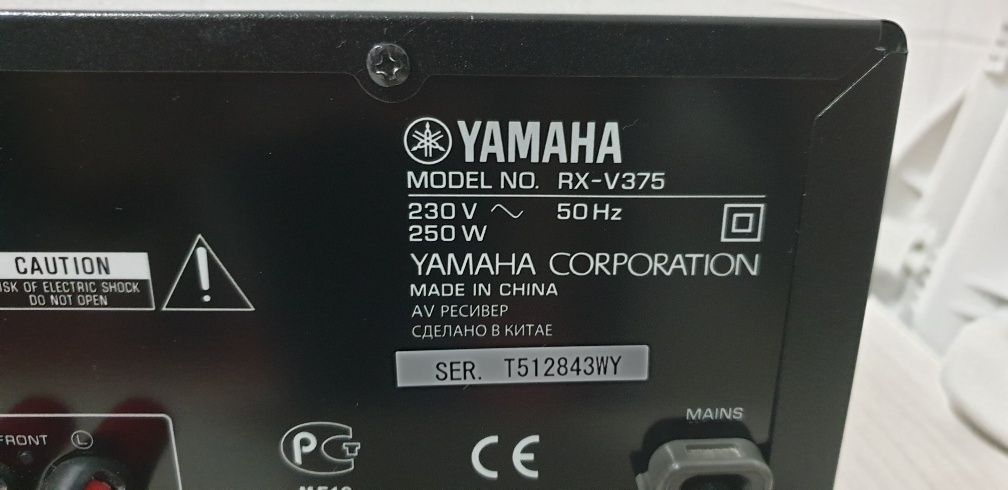 Receiver Yamaha RX-V375