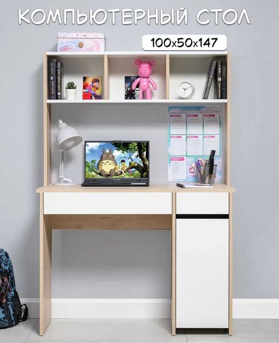 Компактная парта,универсальный письменный стол Санди от YANA ECO MEBEL