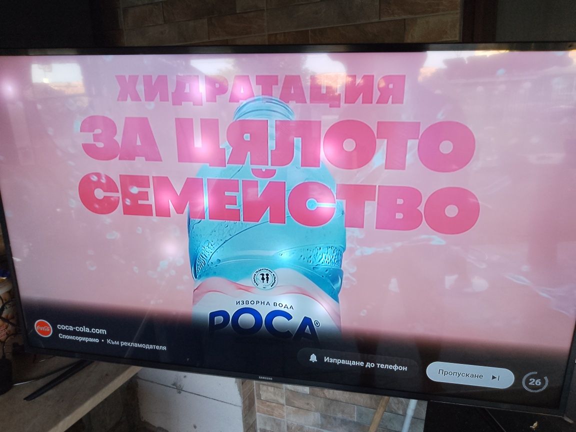 Телевизор Самсунг 46инча работи