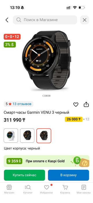 Продам Garmin Venu 3