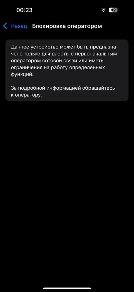 IPhone 14 pro oqb tel qlila