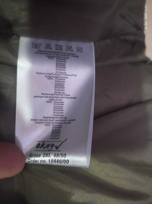 Vesta de dama groasa  pentru iarna noua  2XL, crem