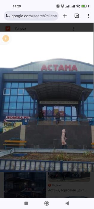 Продам  бутик в торговом доме Астана