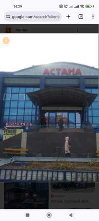Продам илиСдам бутик в торговом доме Астана