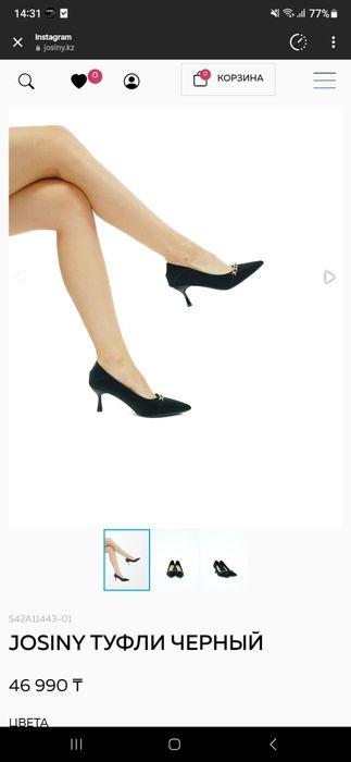 Туфли супер удобные от Josiny