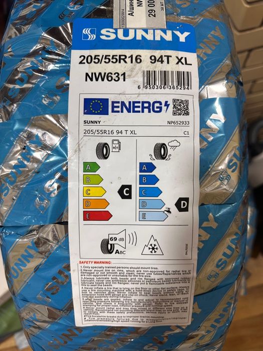 Продам новые шины 205/55/16