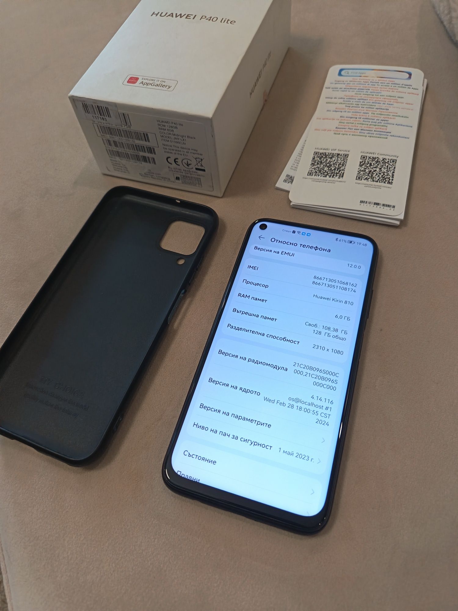 Huawei P40 lite  много запазен