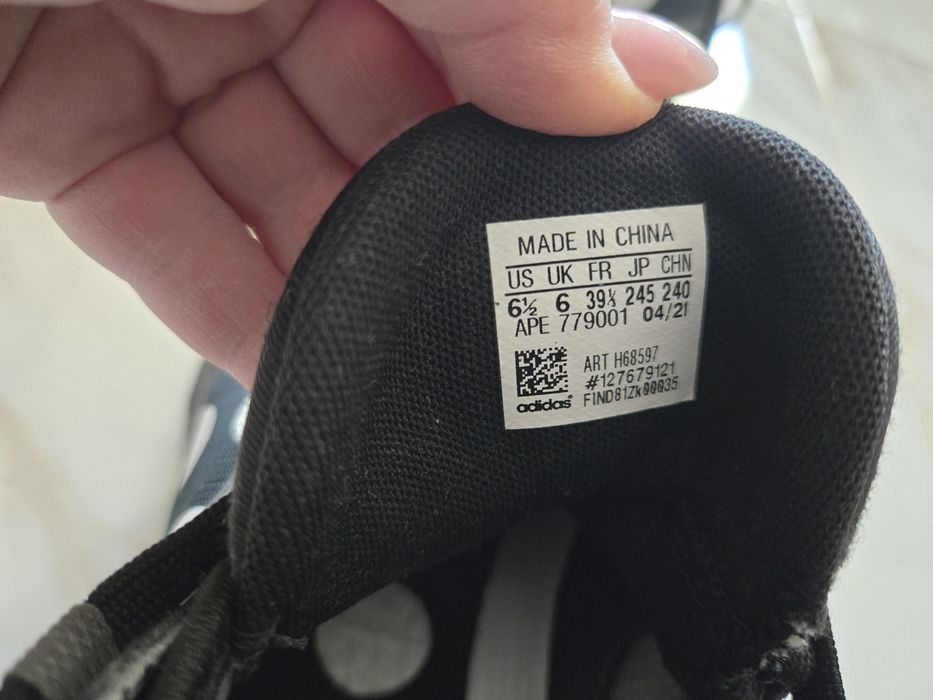 Adidas James Harden Vol. 5 Futurenatural Boost Маратонки