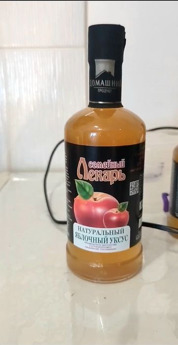 Живой Яблочный Уксус 5%. "Семейный лекарь"
